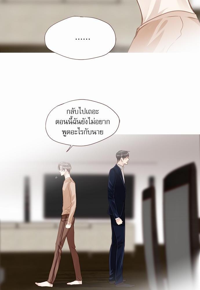 เธญเนเธฒเธเธกเธฑเธเธเธฐเธงเธฒเธข