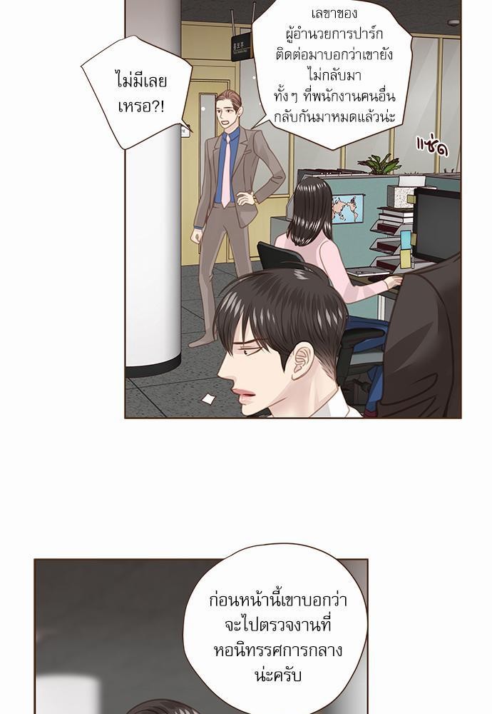 เธญเนเธฒเธเธกเธฑเธเธเธฐเธงเธฒเธข