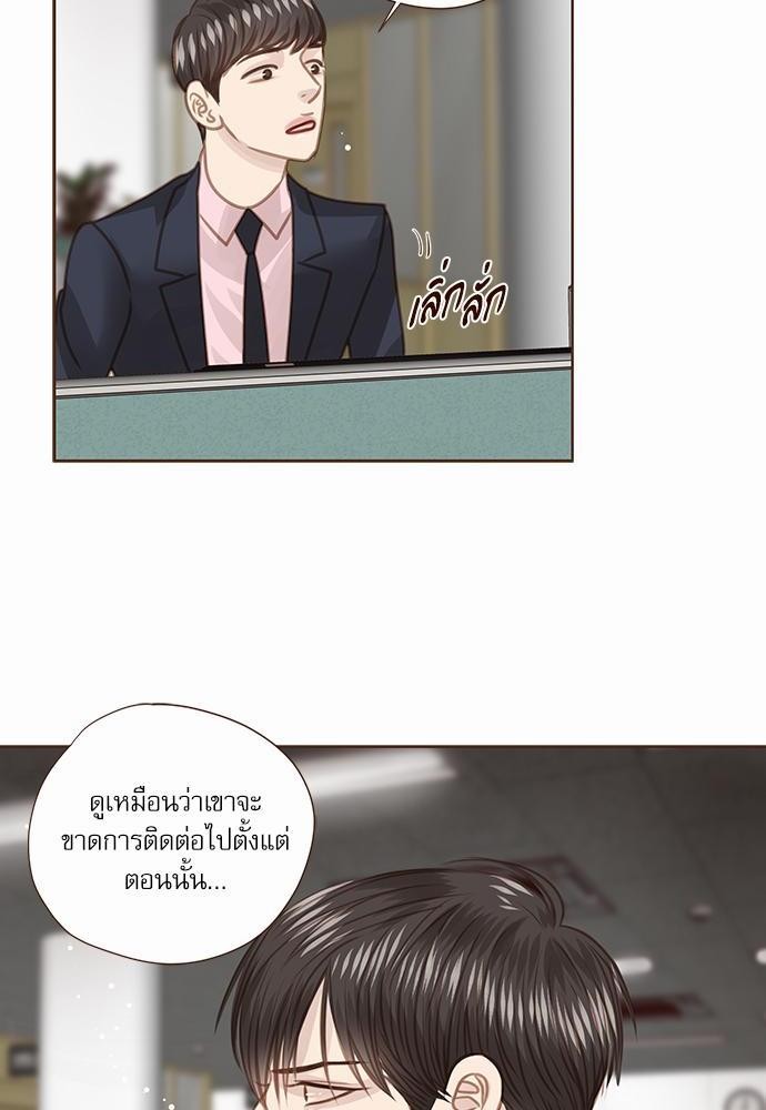เธญเนเธฒเธเธกเธฑเธเธเธฐเธงเธฒเธข