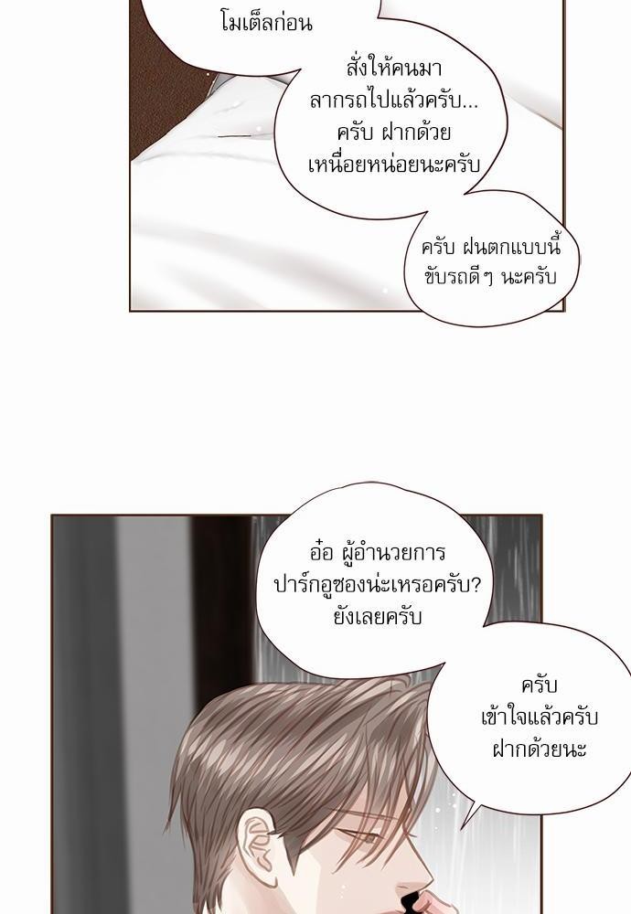 เธญเนเธฒเธเธกเธฑเธเธเธฐเธงเธฒเธข