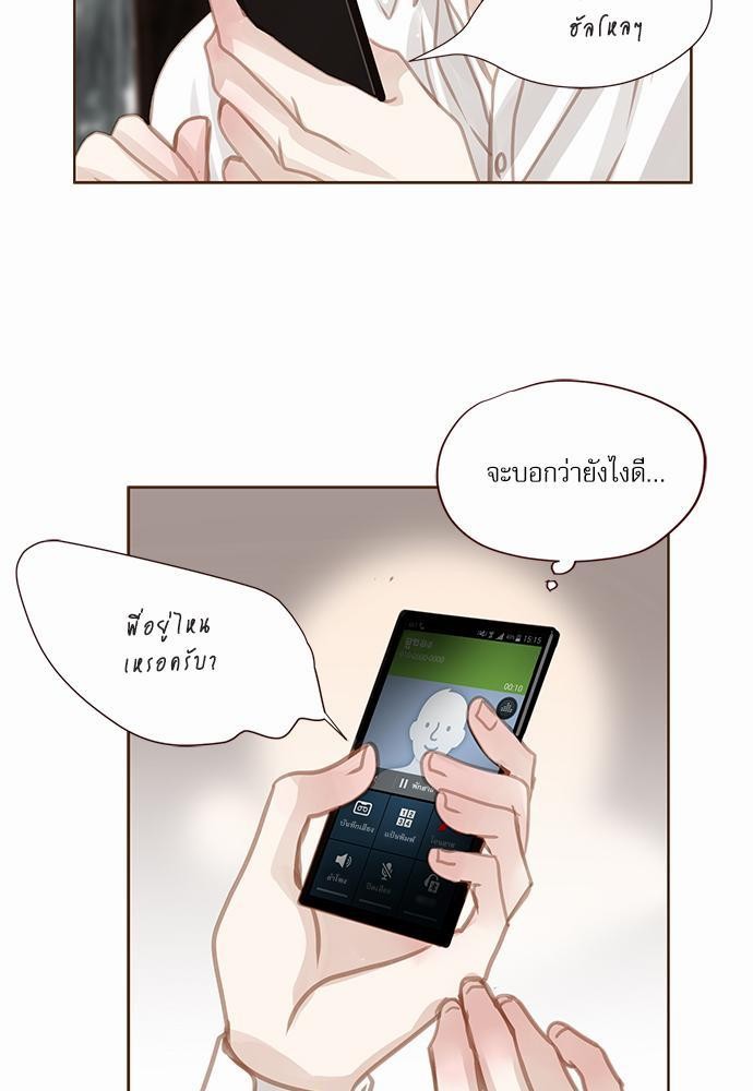 เธญเนเธฒเธเธกเธฑเธเธเธฐเธงเธฒเธข