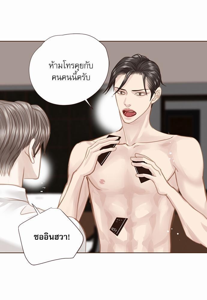 เธญเนเธฒเธเธกเธฑเธเธเธฐเธงเธฒเธข