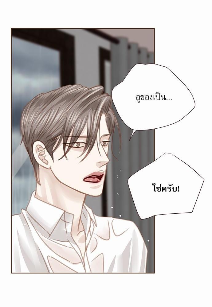 เธญเนเธฒเธเธกเธฑเธเธเธฐเธงเธฒเธข