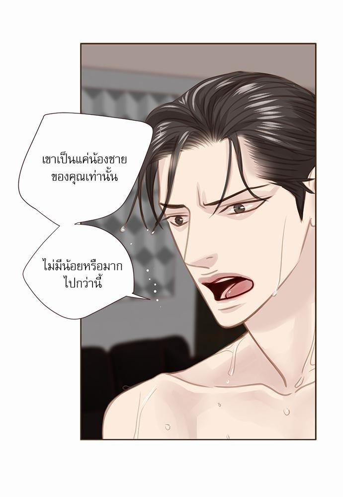 เธญเนเธฒเธเธกเธฑเธเธเธฐเธงเธฒเธข