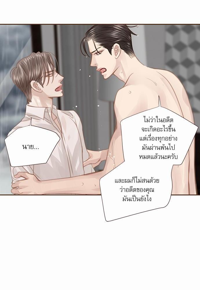เธญเนเธฒเธเธกเธฑเธเธเธฐเธงเธฒเธข