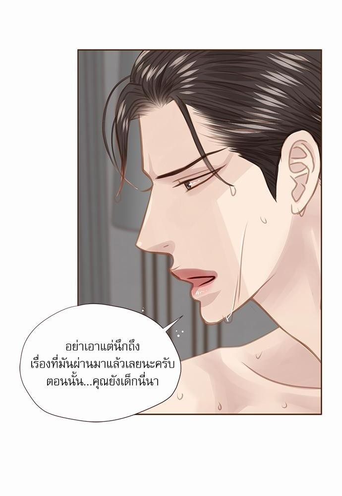 เธญเนเธฒเธเธกเธฑเธเธเธฐเธงเธฒเธข