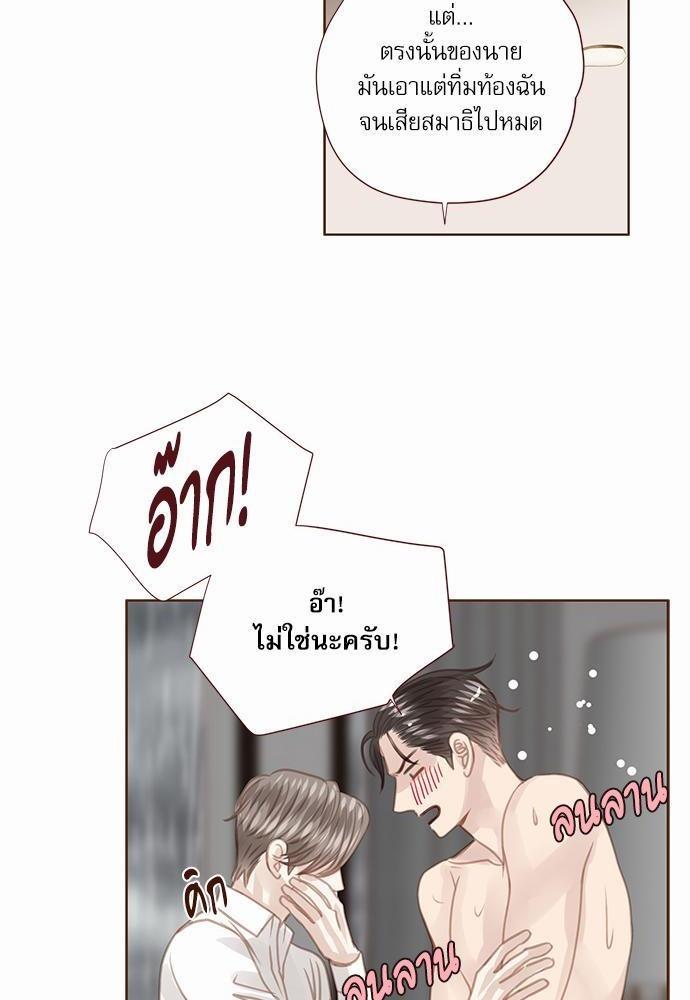 เธญเนเธฒเธเธกเธฑเธเธเธฐเธงเธฒเธข