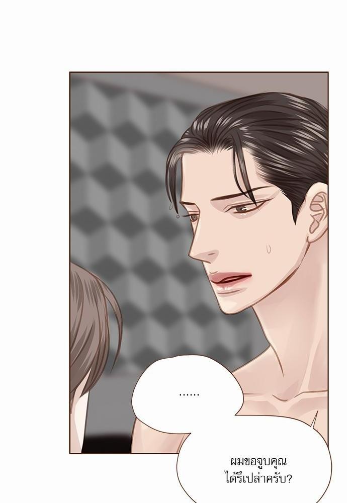 เธญเนเธฒเธเธกเธฑเธเธเธฐเธงเธฒเธข