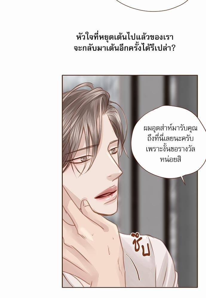 เธญเนเธฒเธเธกเธฑเธเธเธฐเธงเธฒเธข
