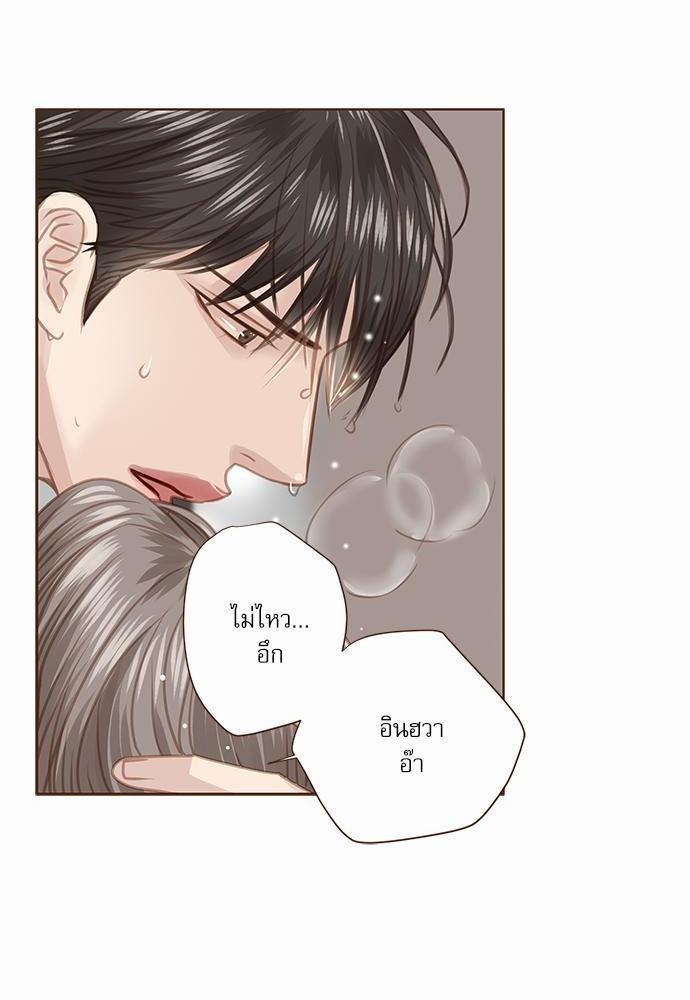 เธญเนเธฒเธเธกเธฑเธเธเธฐเธงเธฒเธข