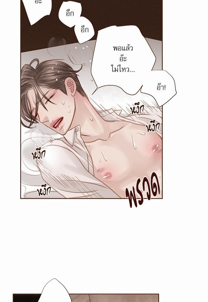 เธญเนเธฒเธเธกเธฑเธเธเธฐเธงเธฒเธข