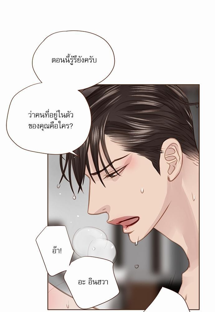 เธญเนเธฒเธเธกเธฑเธเธเธฐเธงเธฒเธข