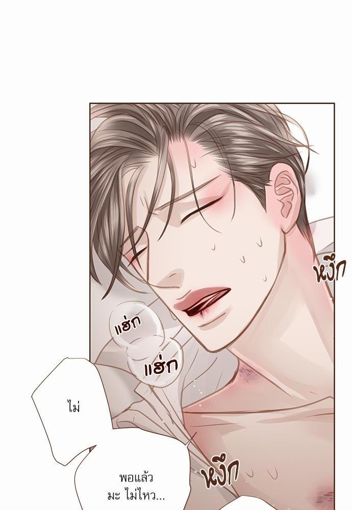 เธญเนเธฒเธเธกเธฑเธเธเธฐเธงเธฒเธข