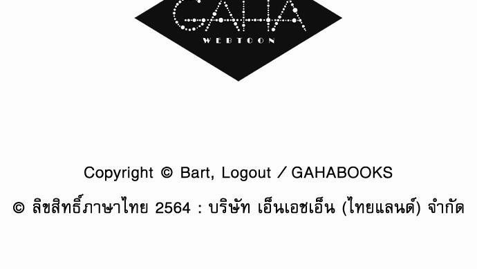 เธญเนเธฒเธเธกเธฑเธเธเธฐเธงเธฒเธข