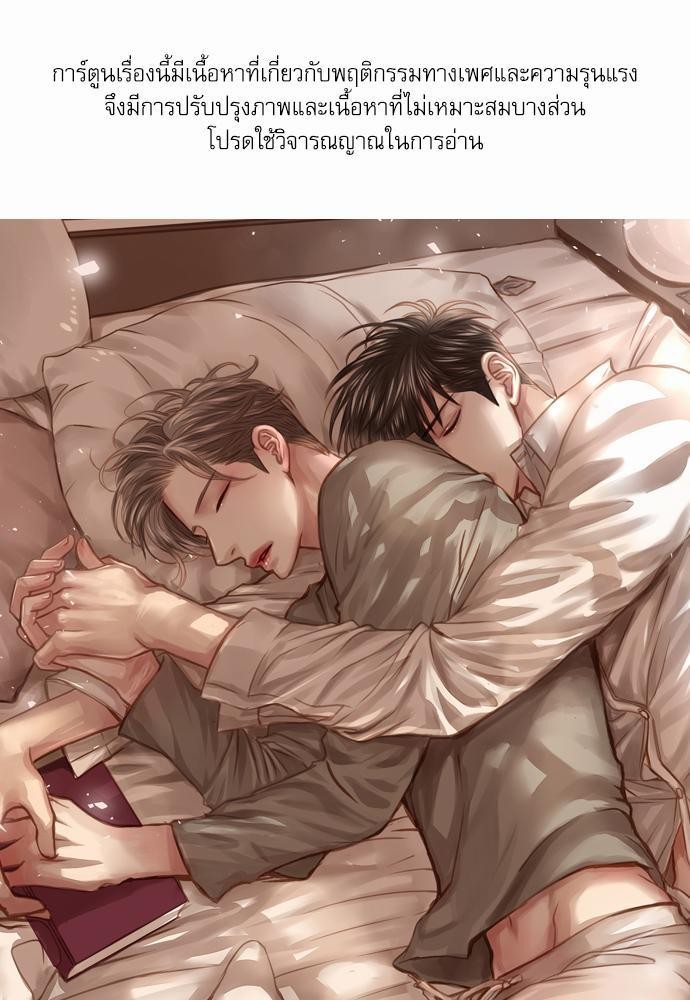 เธญเนเธฒเธเธกเธฑเธเธเธฐเธงเธฒเธข