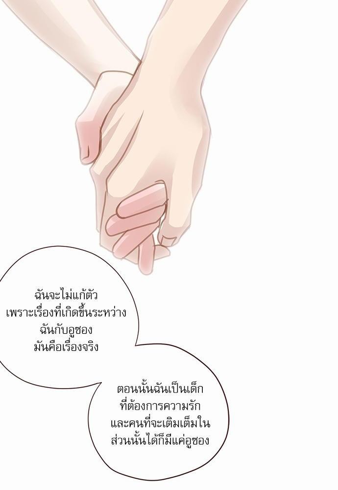 เธญเนเธฒเธเธกเธฑเธเธเธฐเธงเธฒเธข