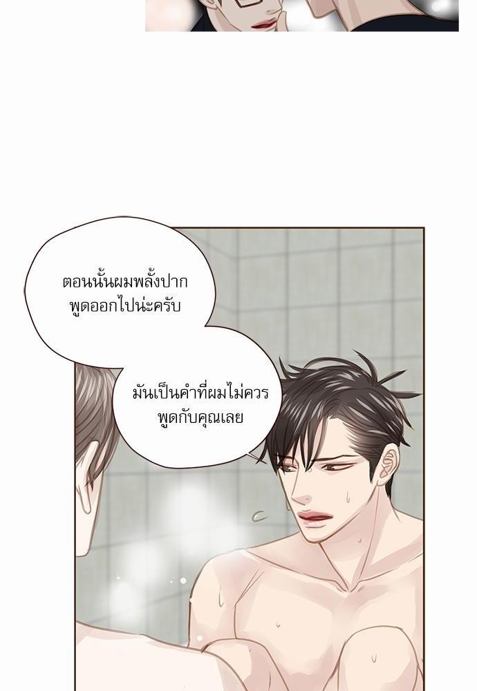 เธญเนเธฒเธเธกเธฑเธเธเธฐเธงเธฒเธข