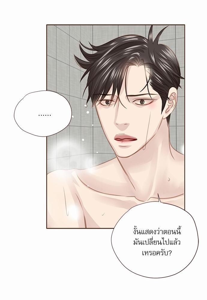 เธญเนเธฒเธเธกเธฑเธเธเธฐเธงเธฒเธข