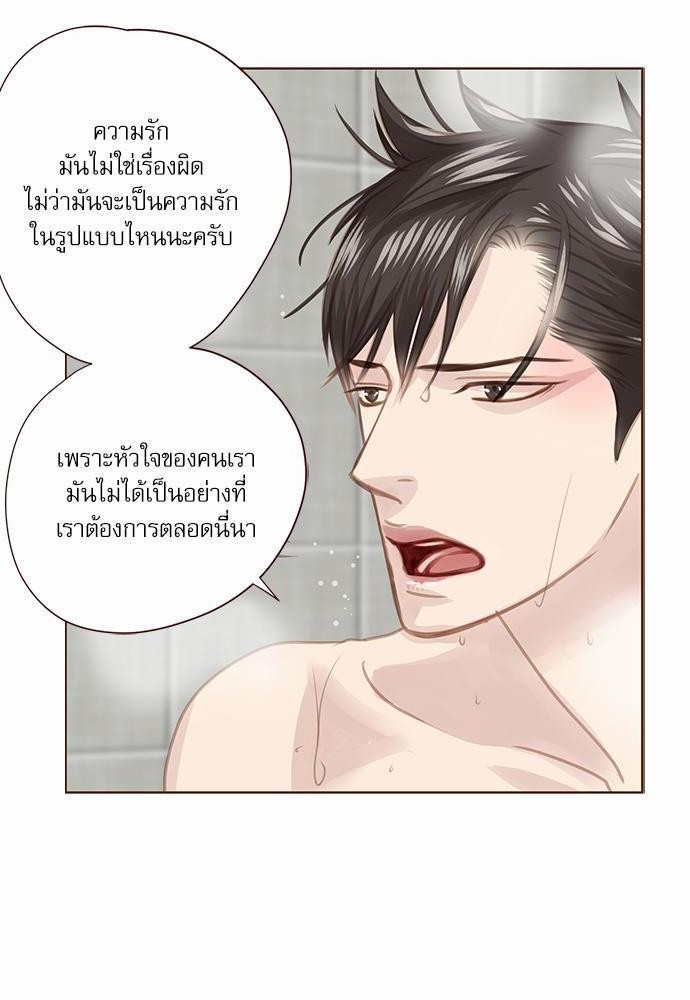 เธญเนเธฒเธเธกเธฑเธเธเธฐเธงเธฒเธข