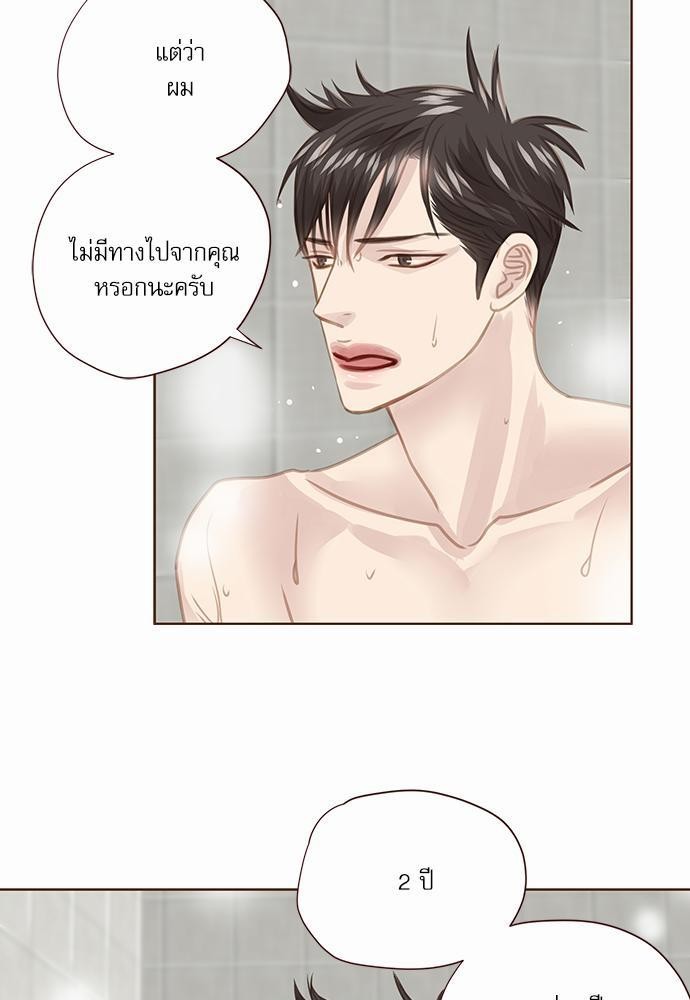 เธญเนเธฒเธเธกเธฑเธเธเธฐเธงเธฒเธข