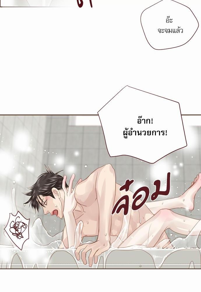เธญเนเธฒเธเธกเธฑเธเธเธฐเธงเธฒเธข