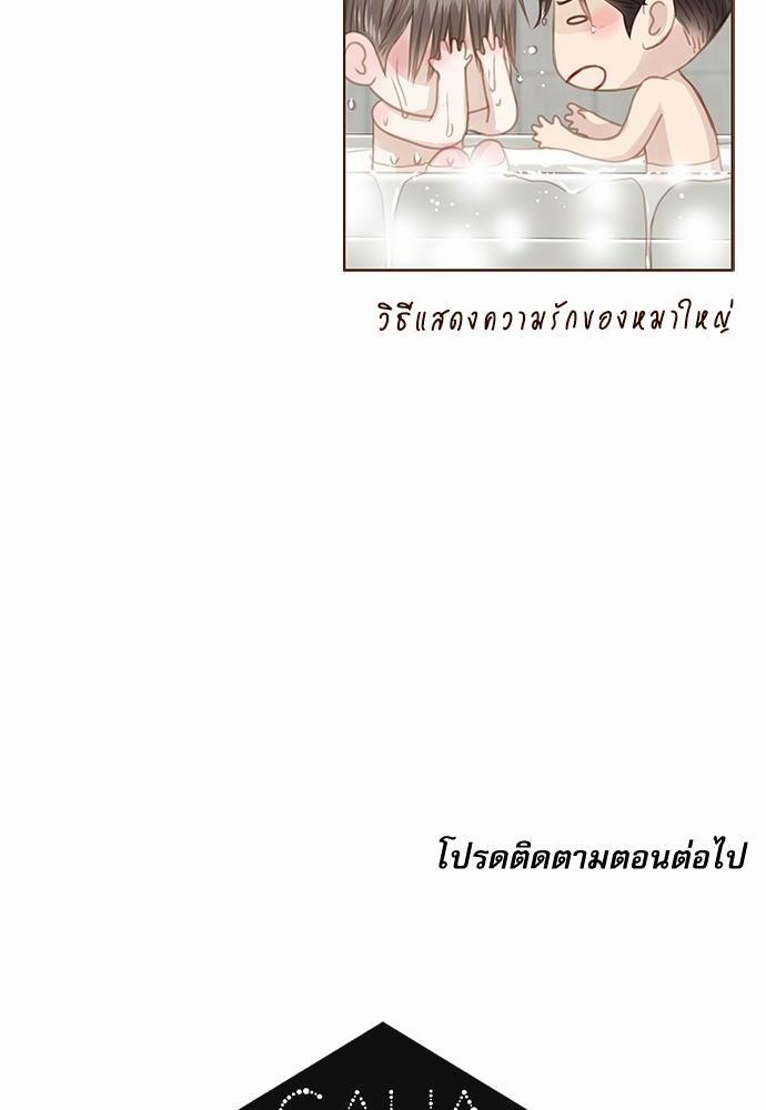 เธญเนเธฒเธเธกเธฑเธเธเธฐเธงเธฒเธข