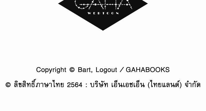 เธญเนเธฒเธเธกเธฑเธเธเธฐเธงเธฒเธข