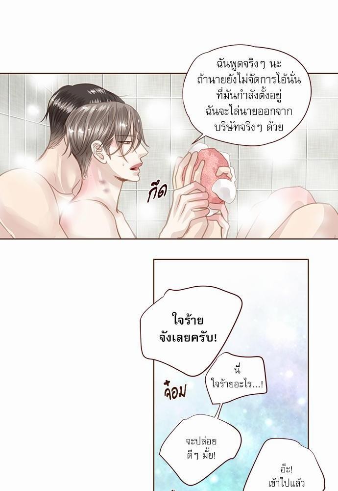 เธญเนเธฒเธเธกเธฑเธเธเธฐเธงเธฒเธข