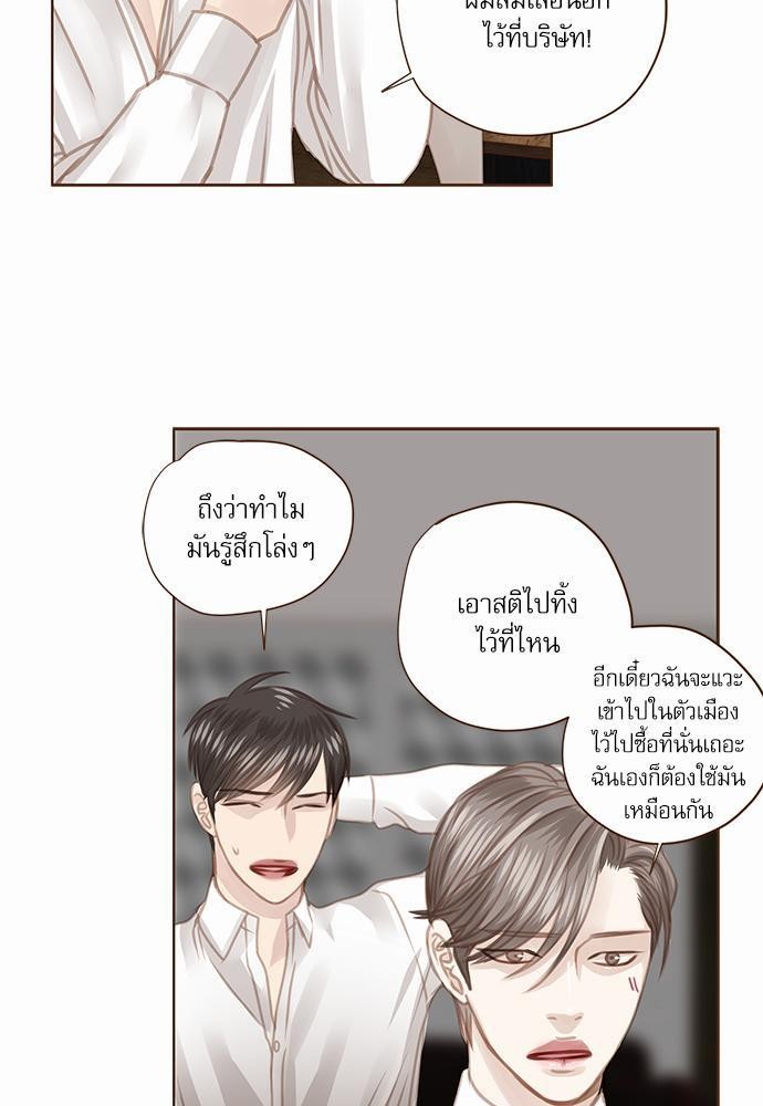 เธญเนเธฒเธเธกเธฑเธเธเธฐเธงเธฒเธข