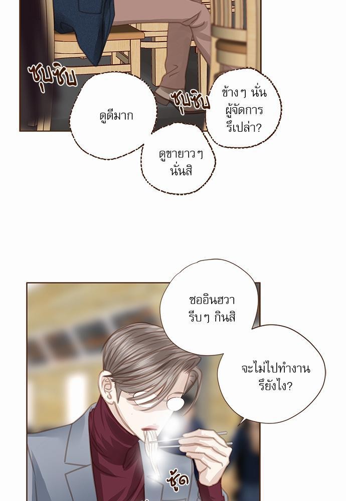 เธญเนเธฒเธเธกเธฑเธเธเธฐเธงเธฒเธข