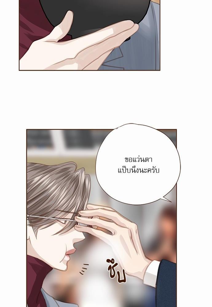 เธญเนเธฒเธเธกเธฑเธเธเธฐเธงเธฒเธข
