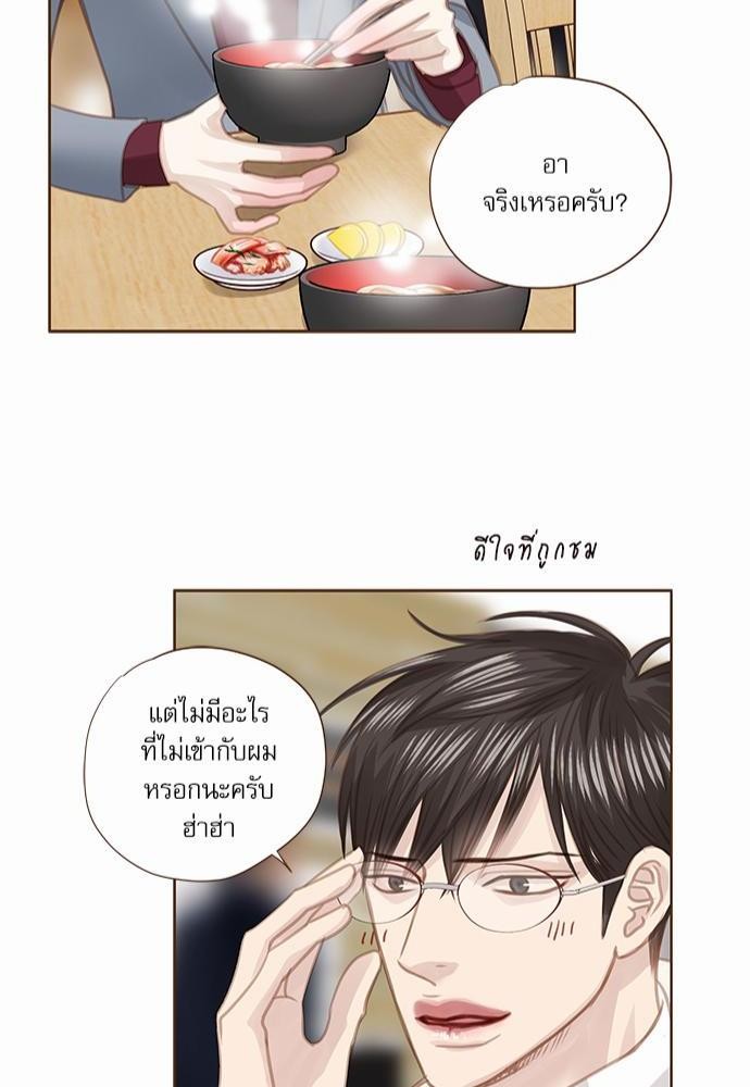 เธญเนเธฒเธเธกเธฑเธเธเธฐเธงเธฒเธข