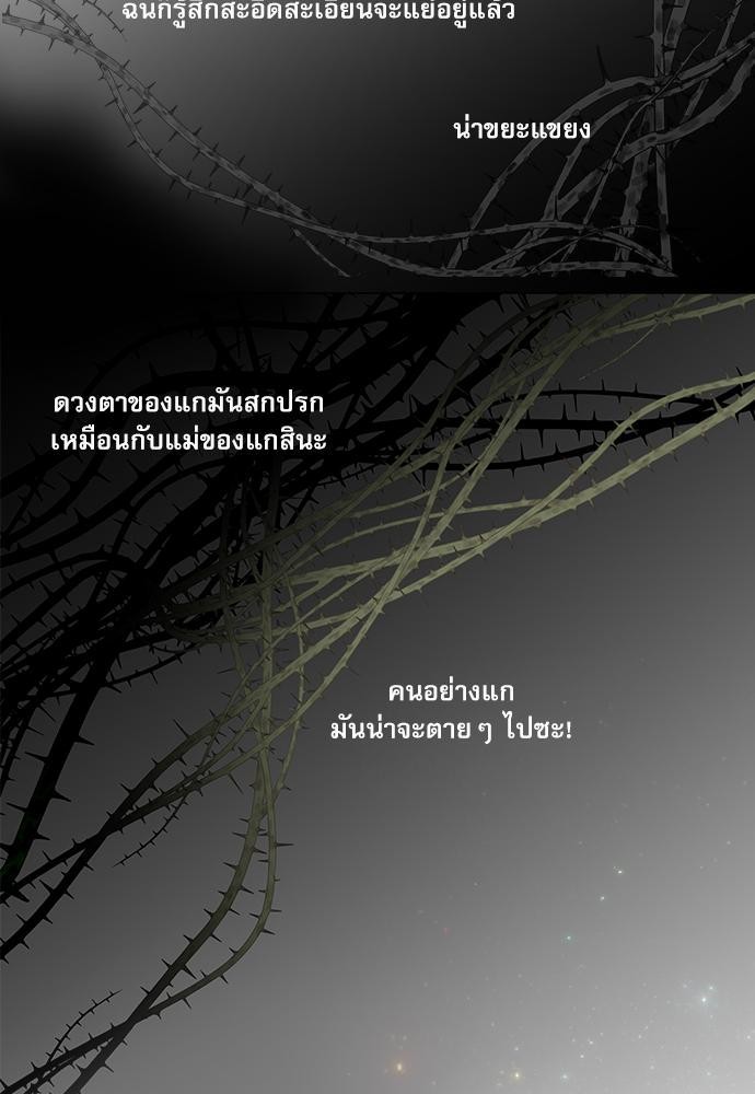 เธญเนเธฒเธเธกเธฑเธเธเธฐเธงเธฒเธข