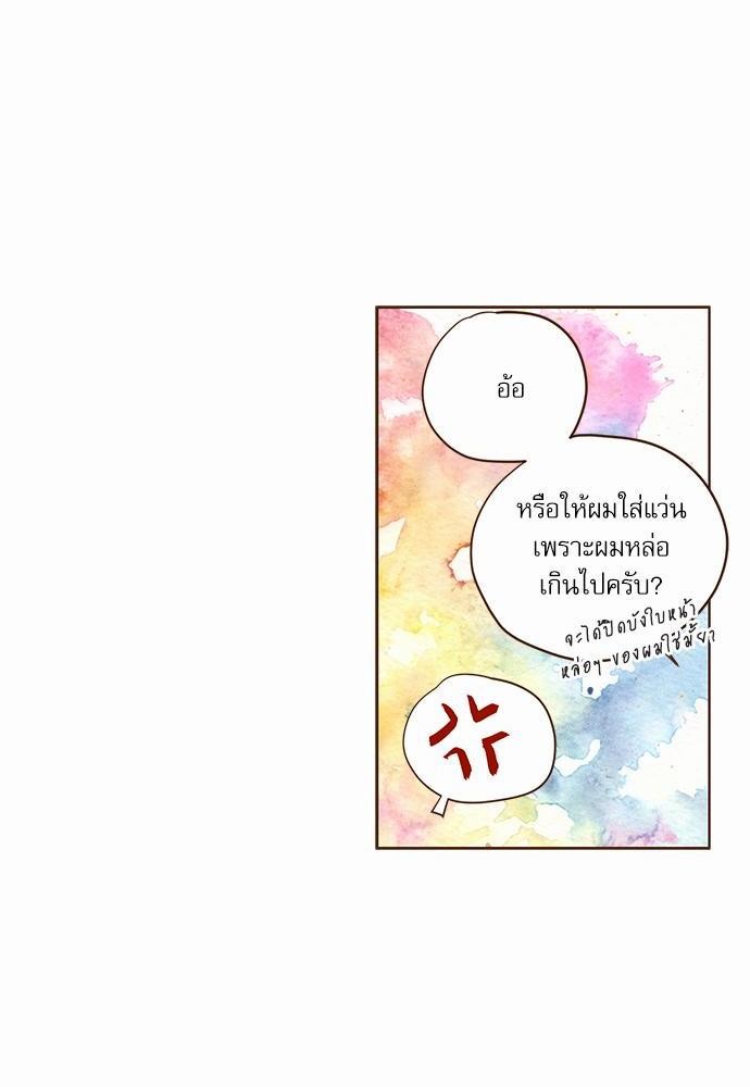 เธญเนเธฒเธเธกเธฑเธเธเธฐเธงเธฒเธข