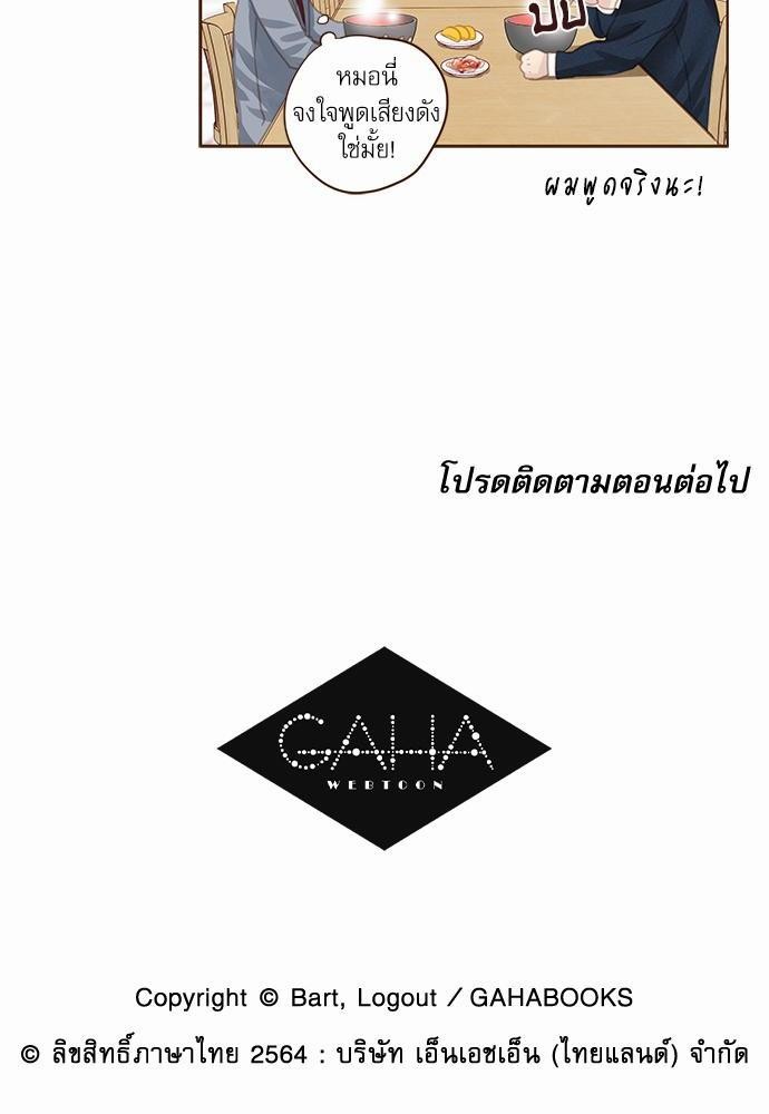 เธญเนเธฒเธเธกเธฑเธเธเธฐเธงเธฒเธข