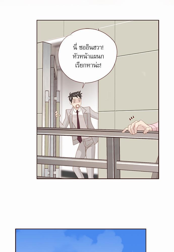 เธญเนเธฒเธเธกเธฑเธเธเธฐเธงเธฒเธข