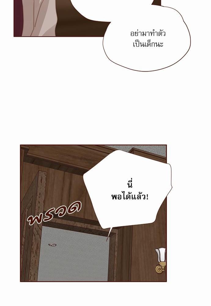 เธญเนเธฒเธเธกเธฑเธเธเธฐเธงเธฒเธข