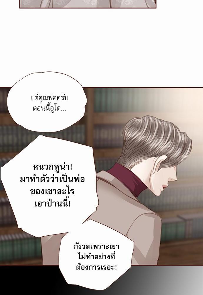 เธญเนเธฒเธเธกเธฑเธเธเธฐเธงเธฒเธข