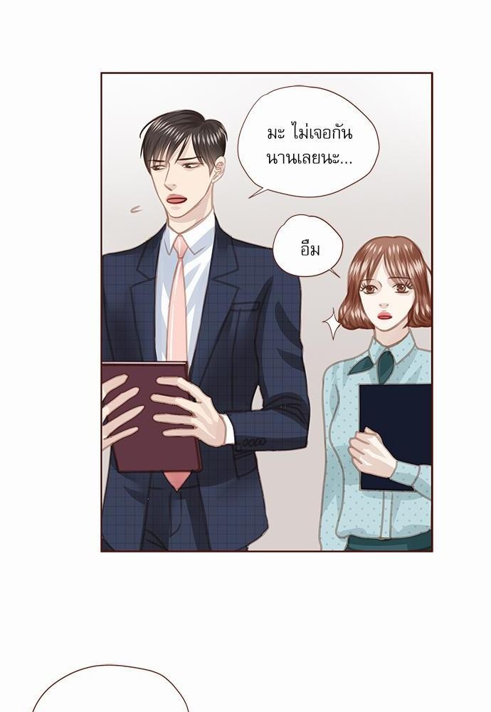เธญเนเธฒเธเธกเธฑเธเธเธฐเธงเธฒเธข