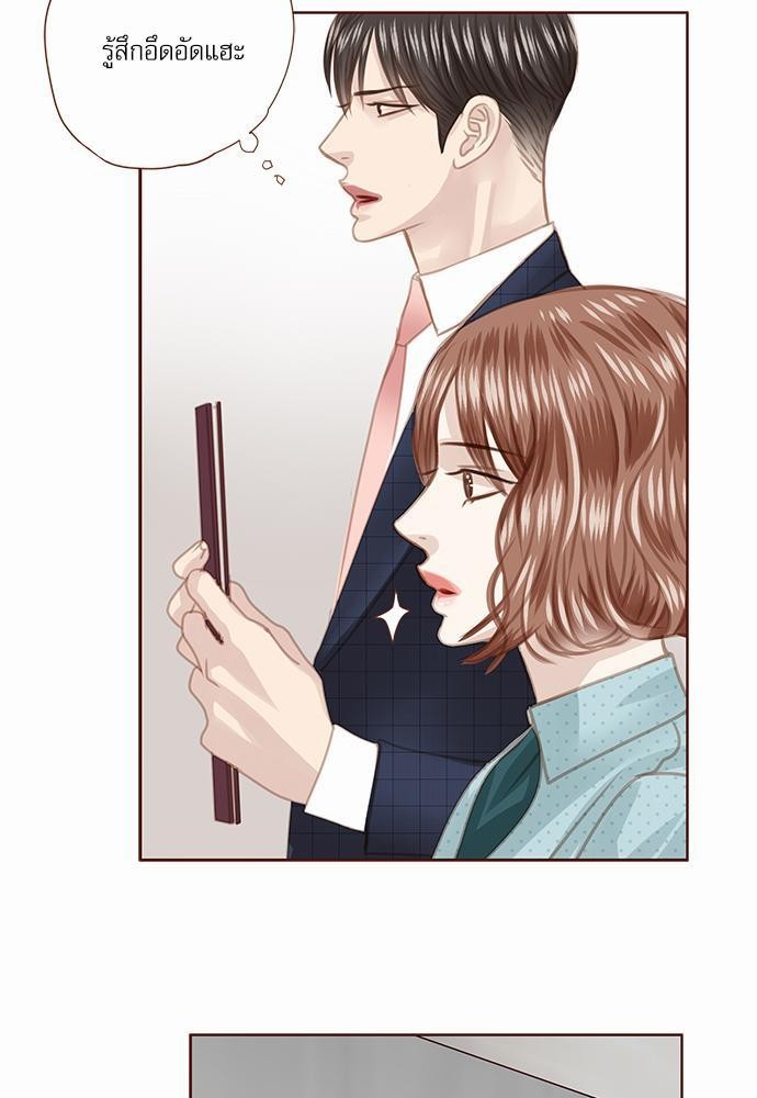 เธญเนเธฒเธเธกเธฑเธเธเธฐเธงเธฒเธข