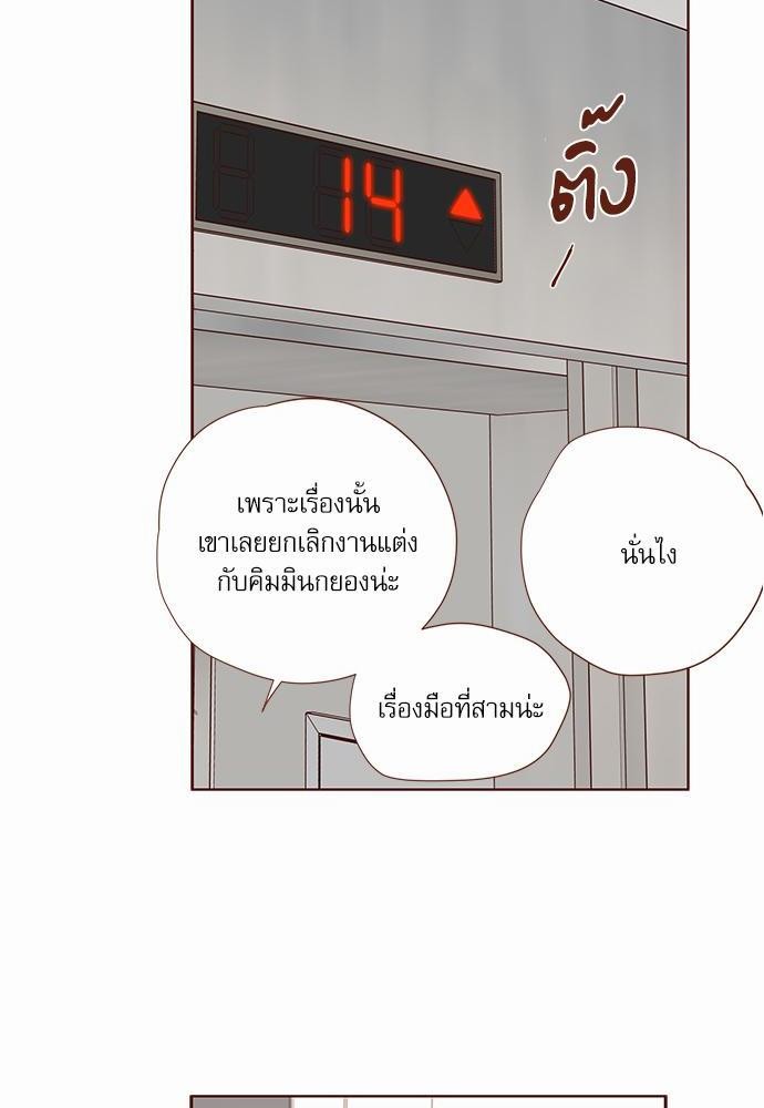เธญเนเธฒเธเธกเธฑเธเธเธฐเธงเธฒเธข