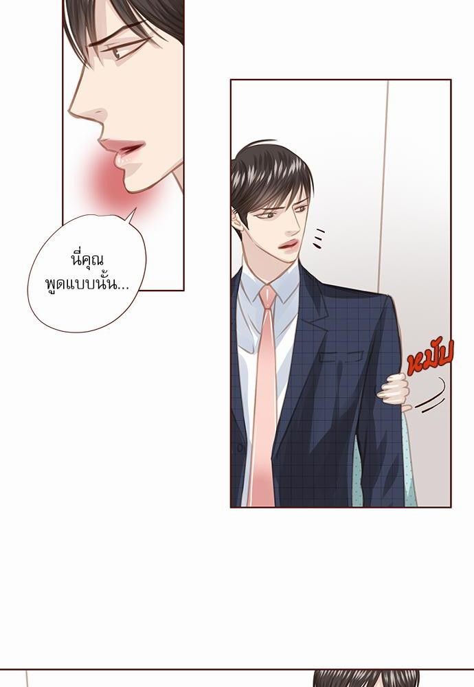 เธญเนเธฒเธเธกเธฑเธเธเธฐเธงเธฒเธข