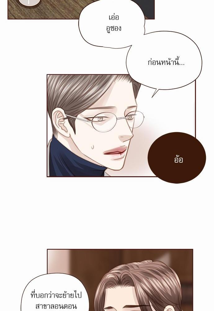 เธญเนเธฒเธเธกเธฑเธเธเธฐเธงเธฒเธข