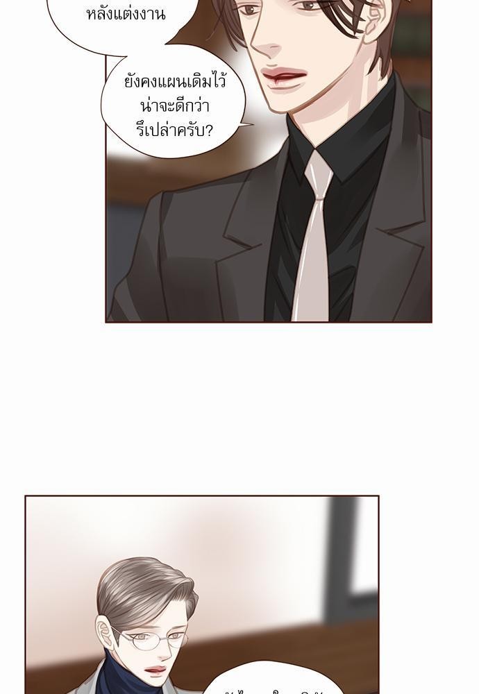 เธญเนเธฒเธเธกเธฑเธเธเธฐเธงเธฒเธข
