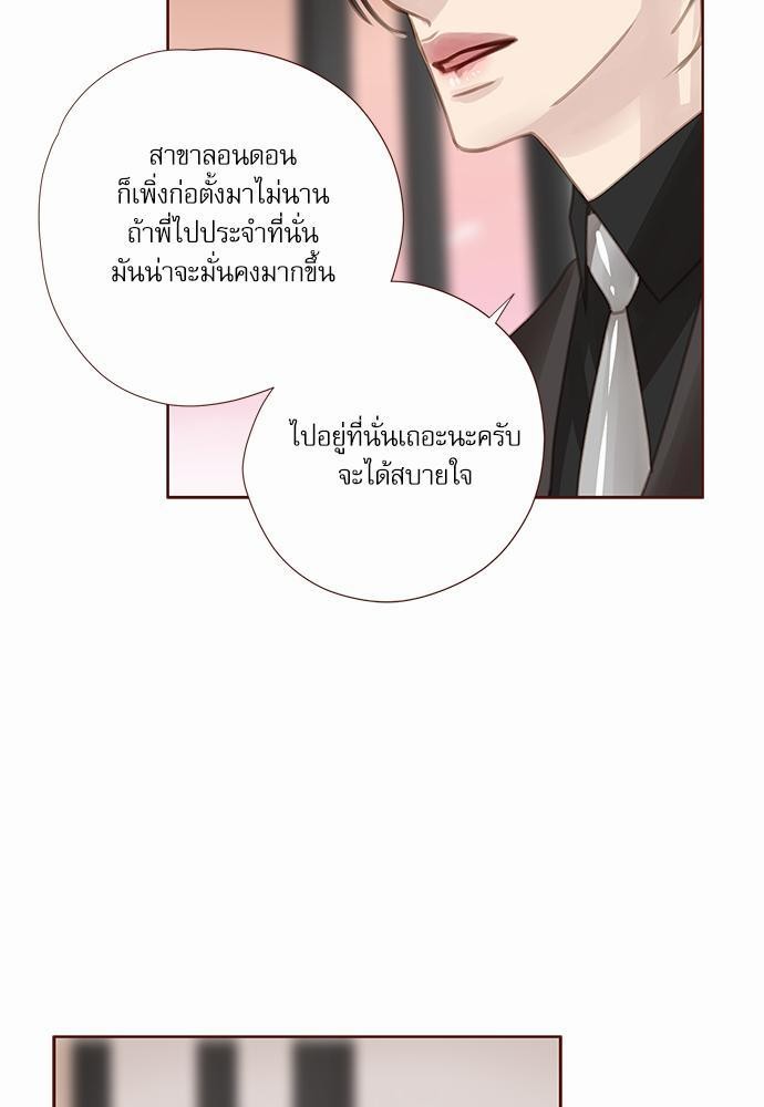 เธญเนเธฒเธเธกเธฑเธเธเธฐเธงเธฒเธข