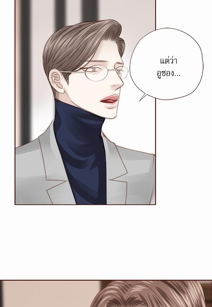 เธญเนเธฒเธเธกเธฑเธเธเธฐเธงเธฒเธข
