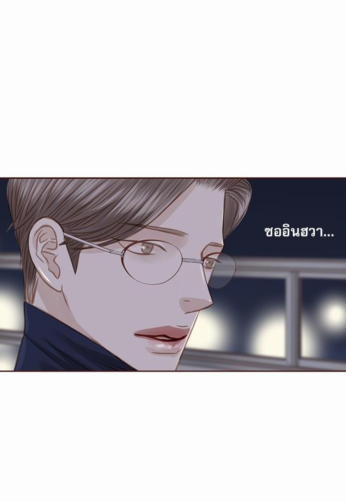 เธญเนเธฒเธเธกเธฑเธเธเธฐเธงเธฒเธข