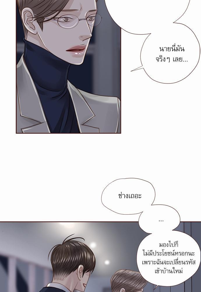 เธญเนเธฒเธเธกเธฑเธเธเธฐเธงเธฒเธข
