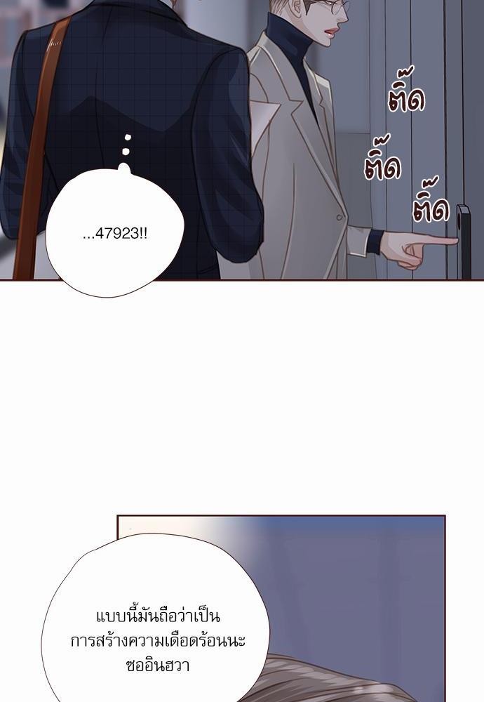 เธญเนเธฒเธเธกเธฑเธเธเธฐเธงเธฒเธข