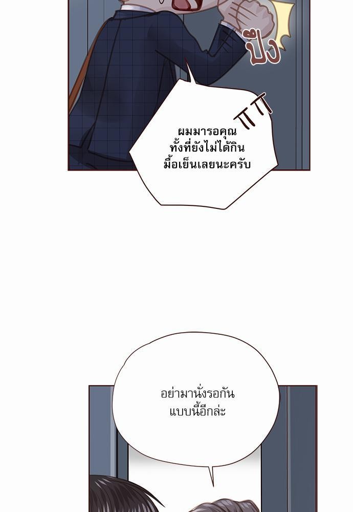 เธญเนเธฒเธเธกเธฑเธเธเธฐเธงเธฒเธข
